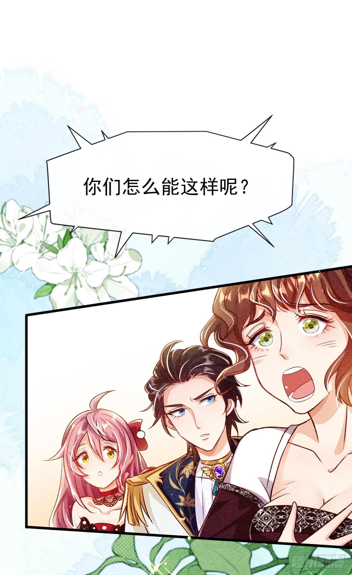 第22话 来吧我看你表演(1/2)-第25话