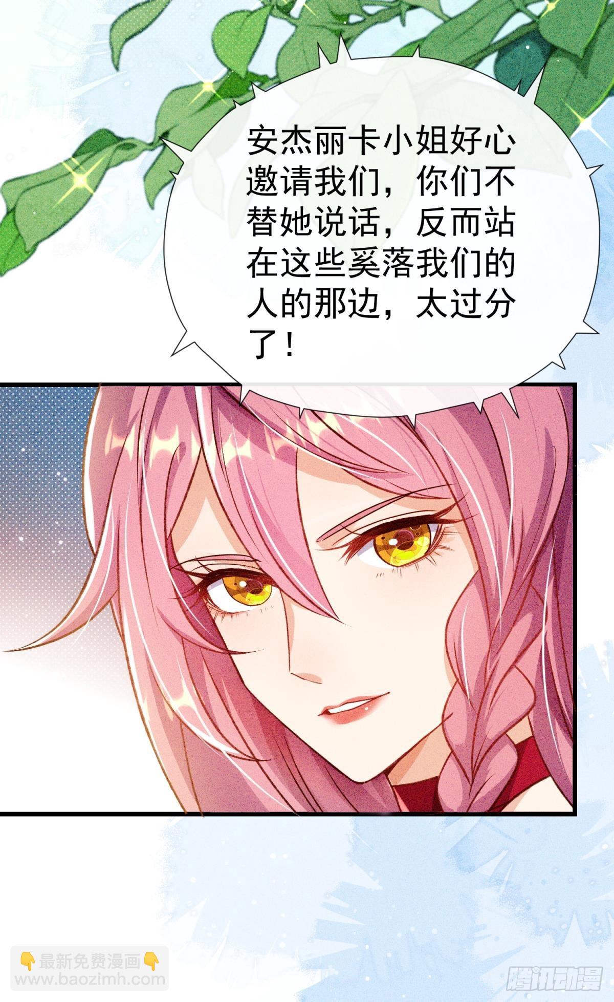 第22话 来吧我看你表演(1/2)-第25话