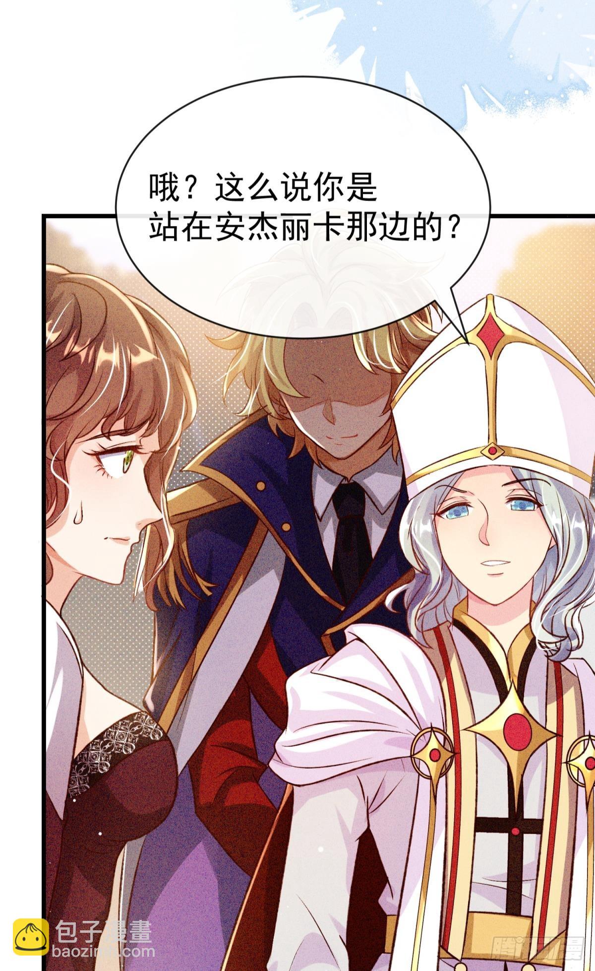 第22话 来吧我看你表演(1/2)-第25话