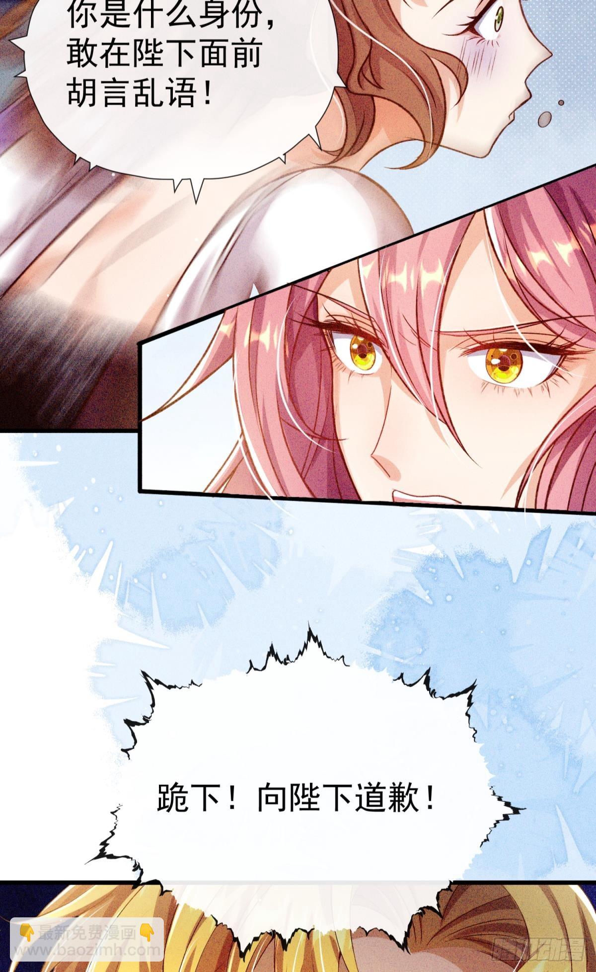 第22话 来吧我看你表演(1/2)-第25话