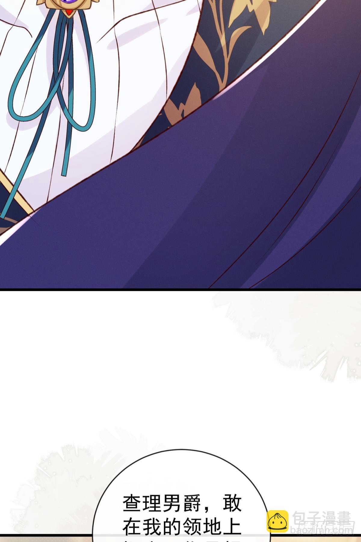 第22话 来吧我看你表演(1/2)-第25话