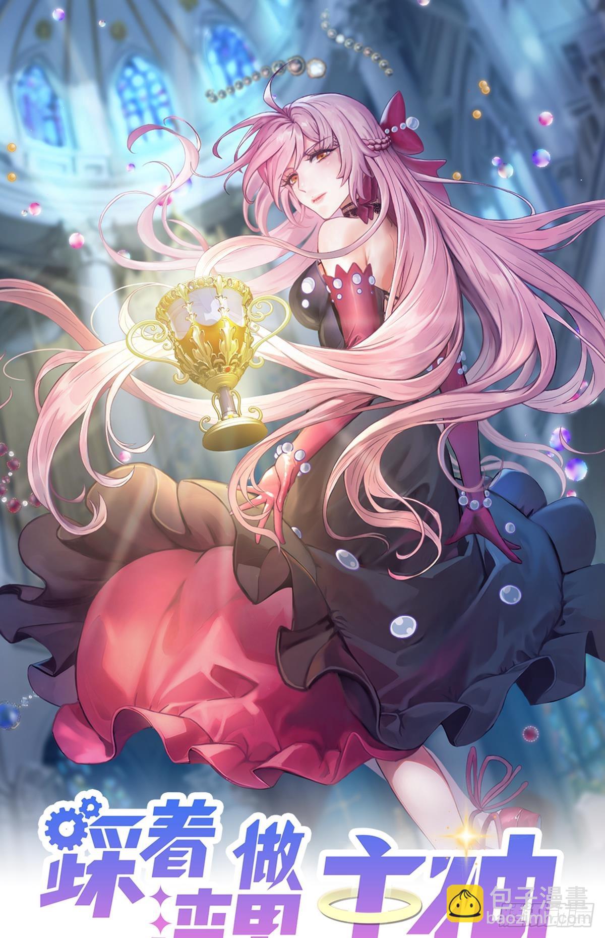 第22话 来吧我看你表演(1/2)-第25话