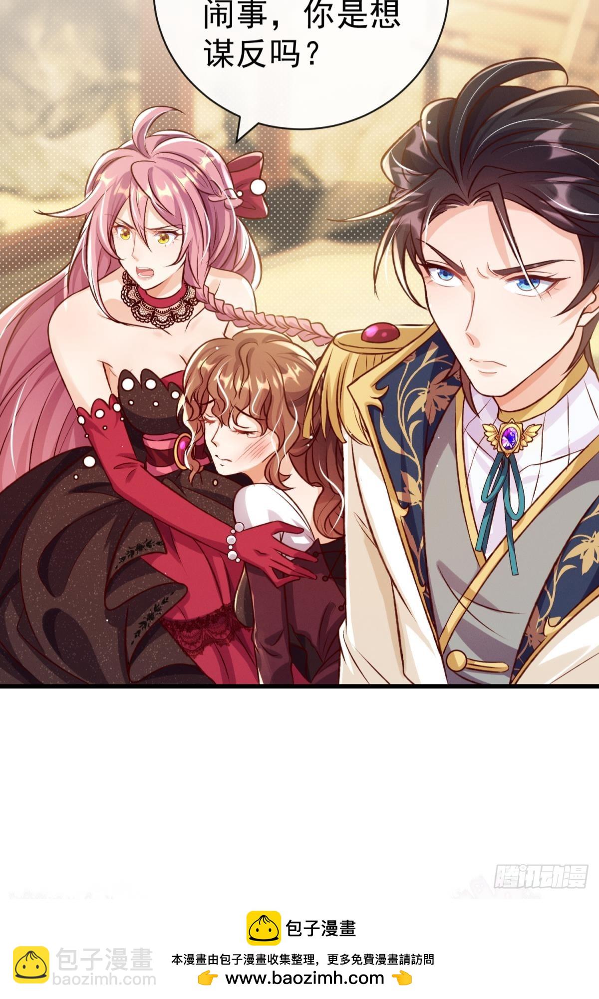 第22话 来吧我看你表演(1/2)-第25话