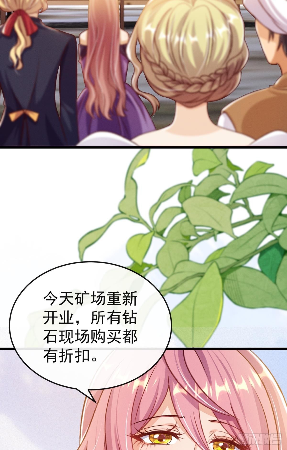 第22话 来吧我看你表演(1/2)-第25话