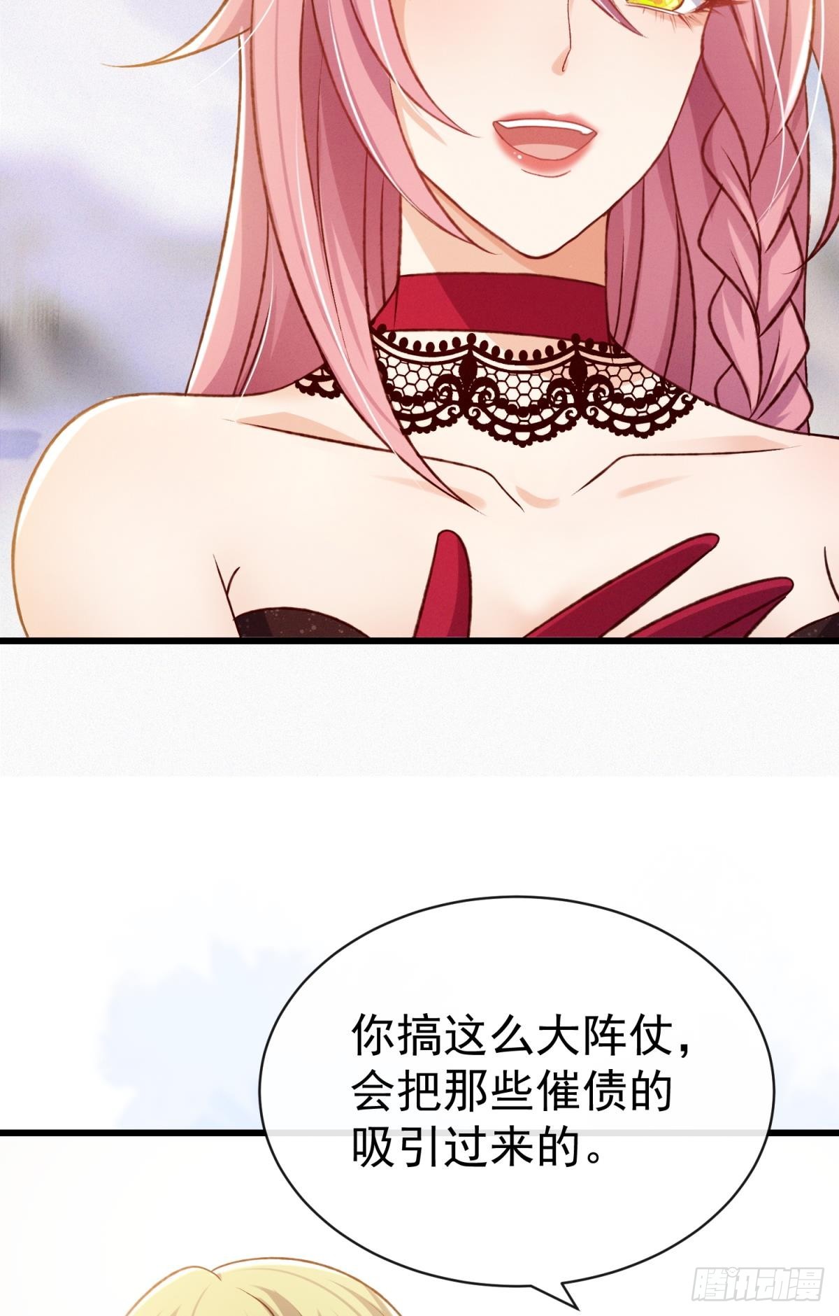 第22话 来吧我看你表演(1/2)-第25话