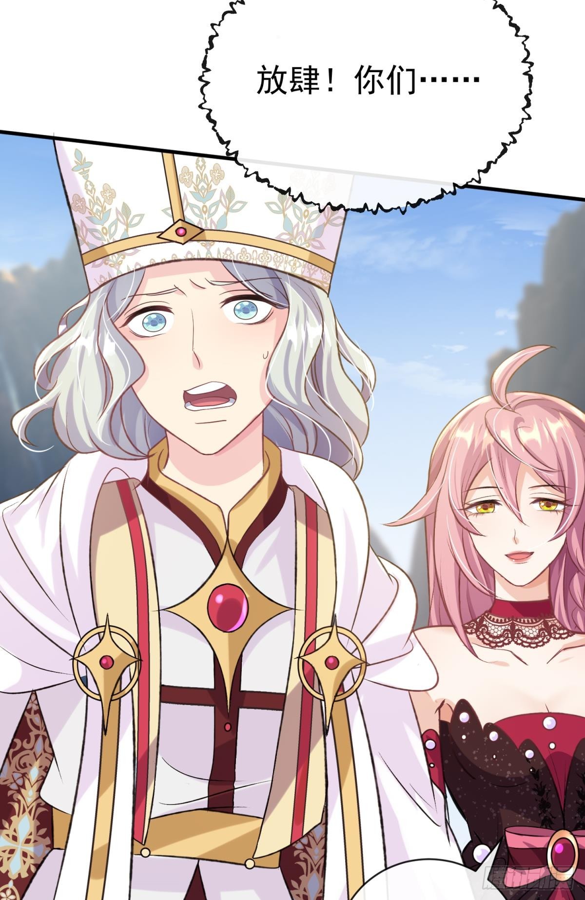 第24话 后院起火，海王翻车(1/2)-第27话