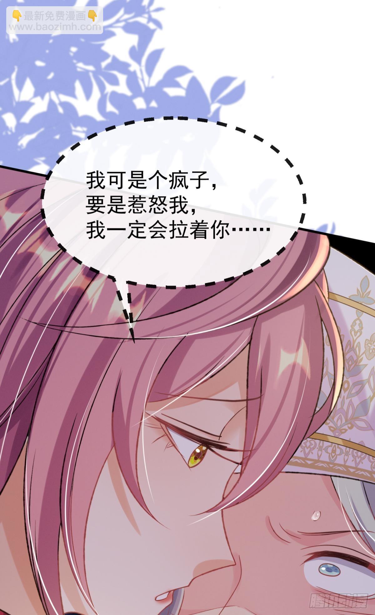 第24话 后院起火，海王翻车(1/2)-第27话