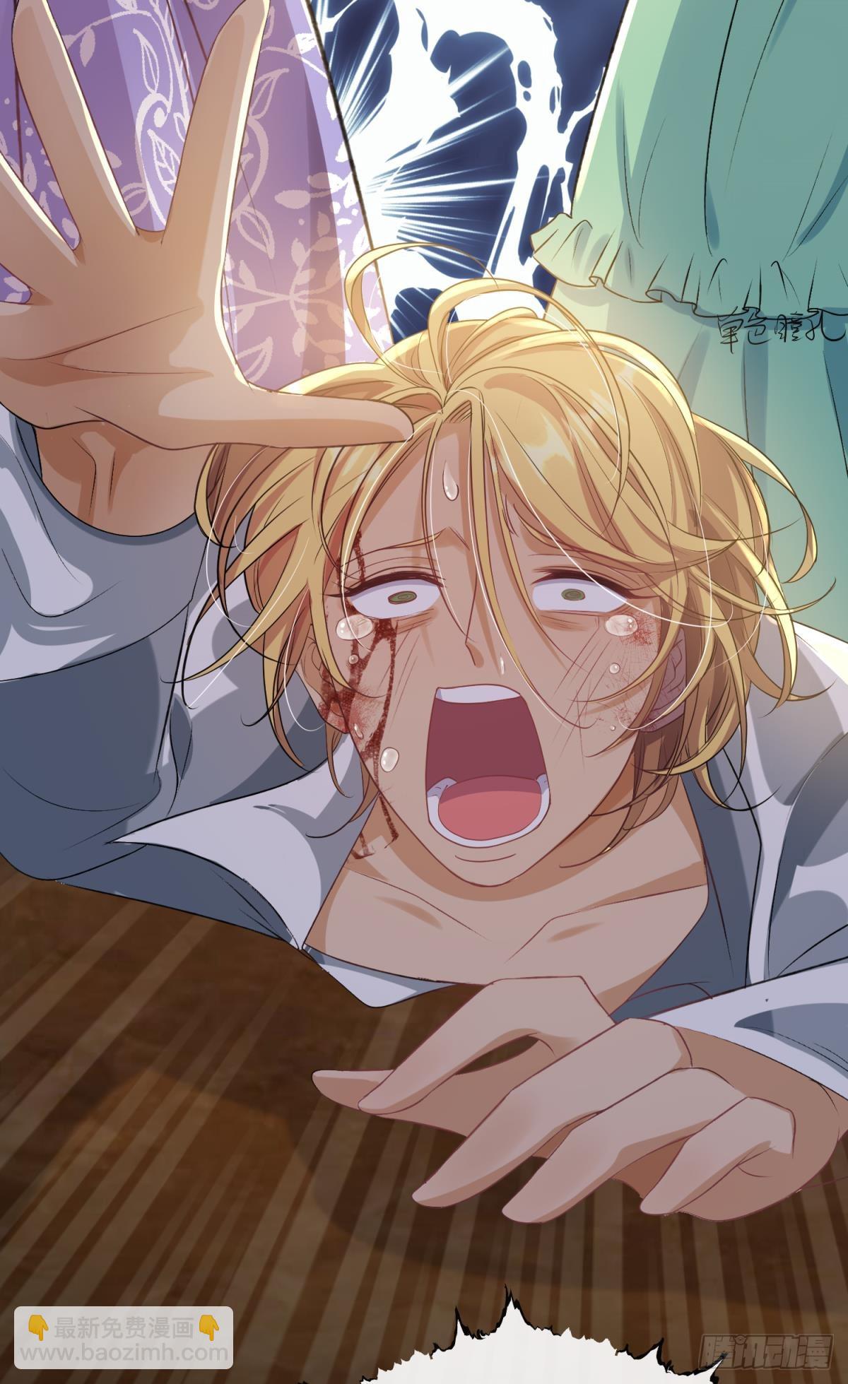 第24话 后院起火，海王翻车(1/2)-第27话