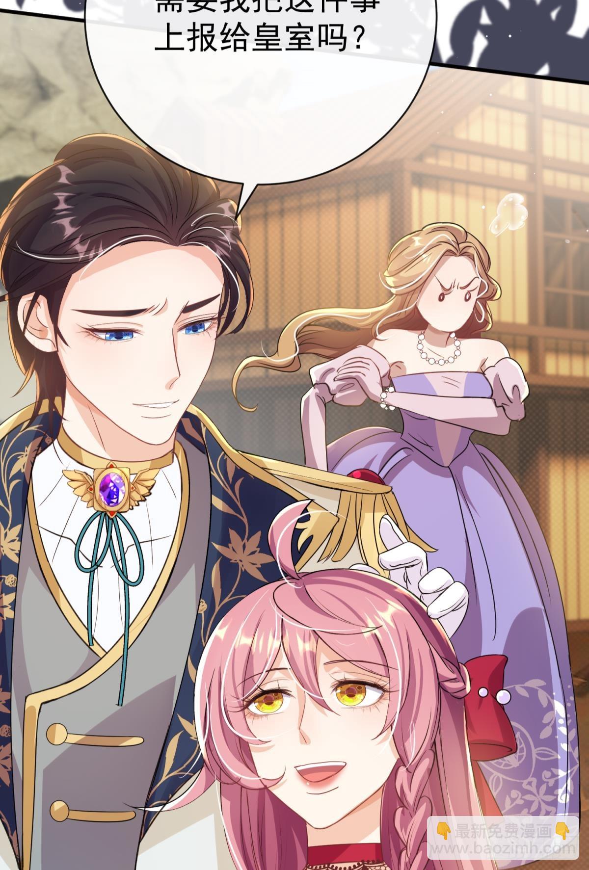 第24话 后院起火，海王翻车(1/2)-第27话