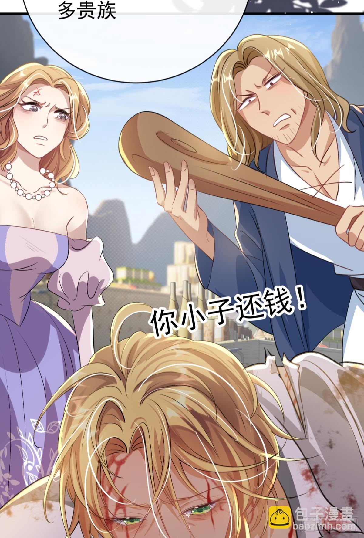 第24话 后院起火，海王翻车(1/2)-第27话