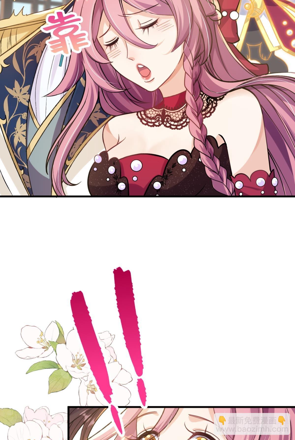 第24话 后院起火，海王翻车(1/2)-第27话