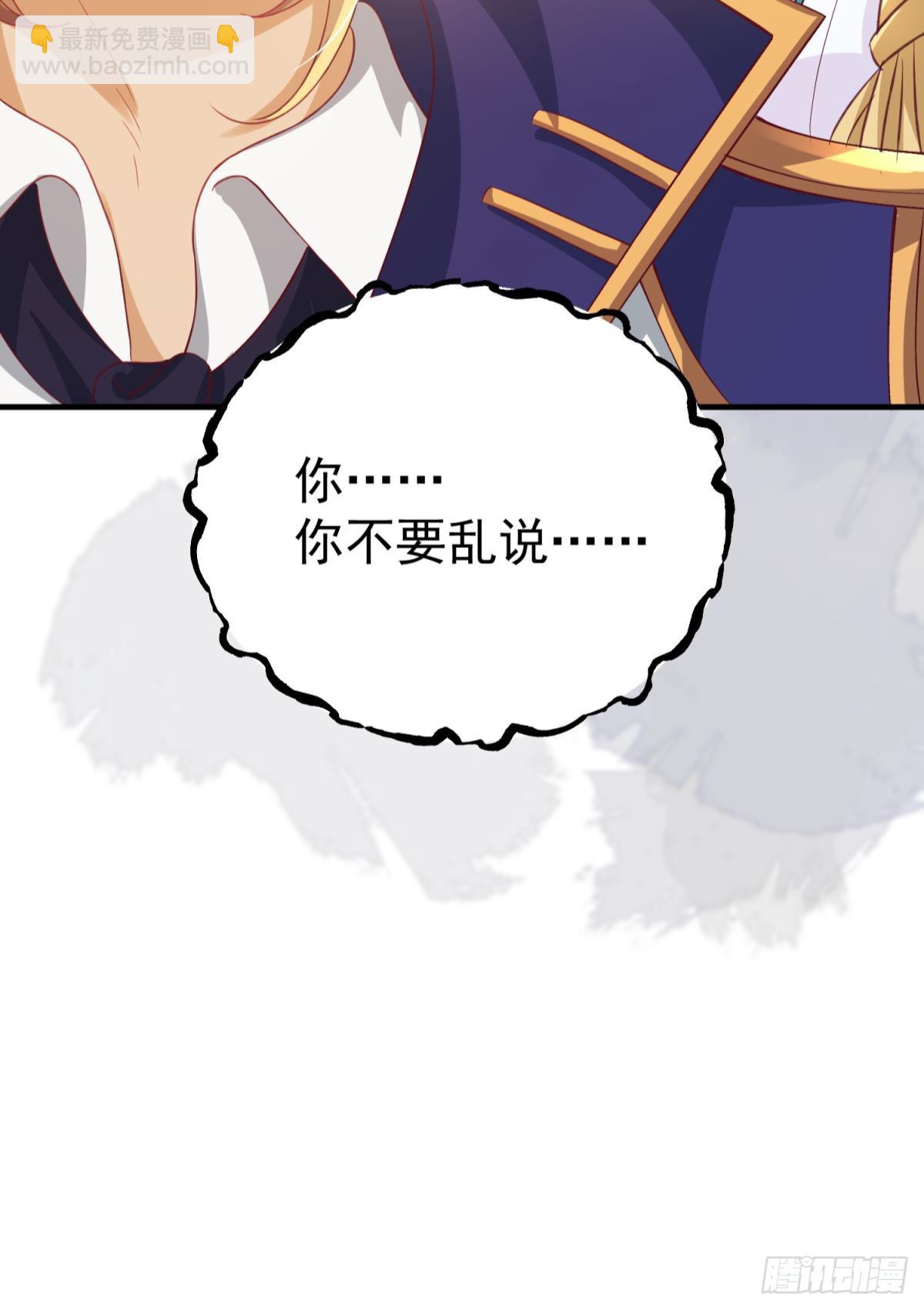 第24话 后院起火，海王翻车(1/2)-第27话