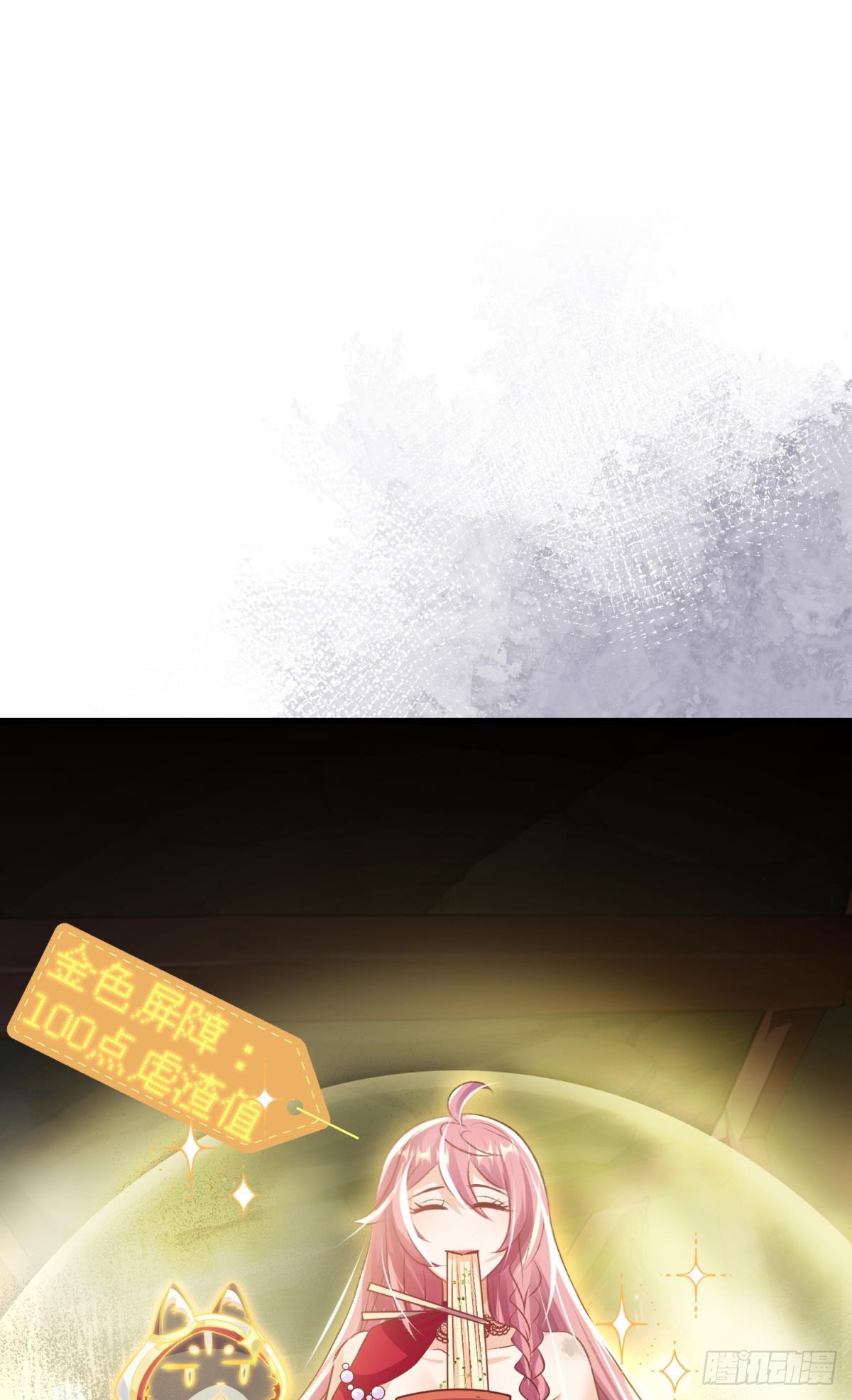 第26话 想死？没那么容易！(1/2)-第29话