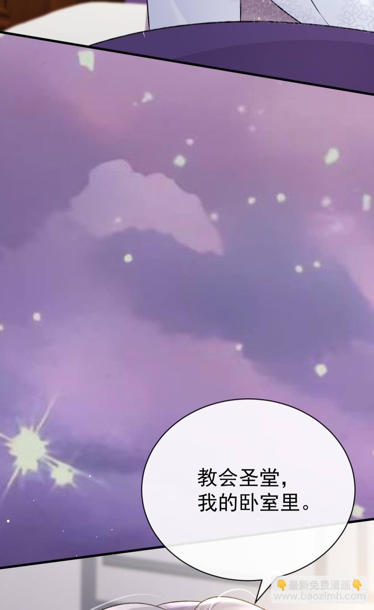 第26话 想死？没那么容易！(1/2)-第29话