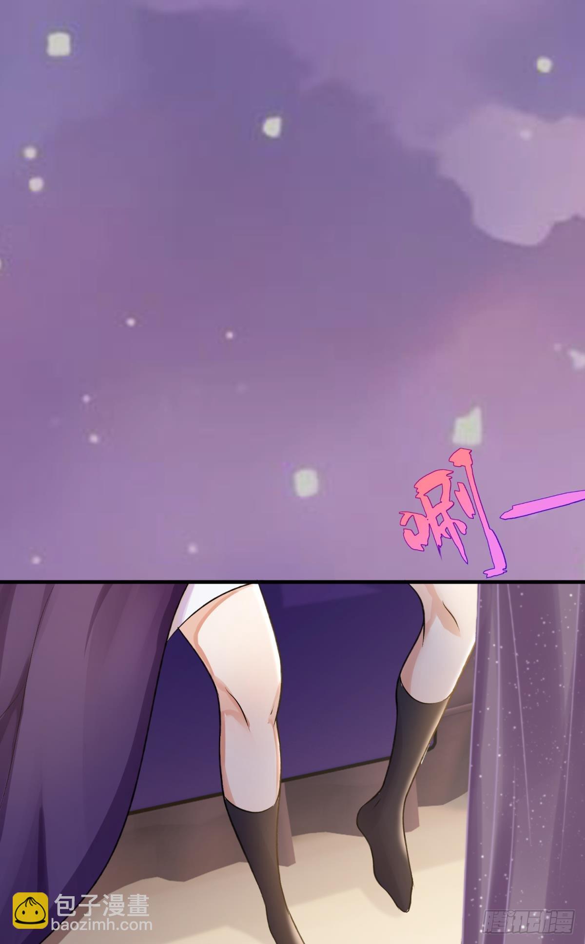 第26话 想死？没那么容易！(1/2)-第29话