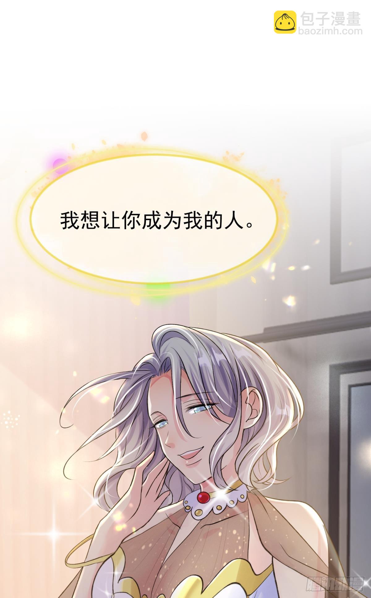 第26话 想死？没那么容易！(1/2)-第29话