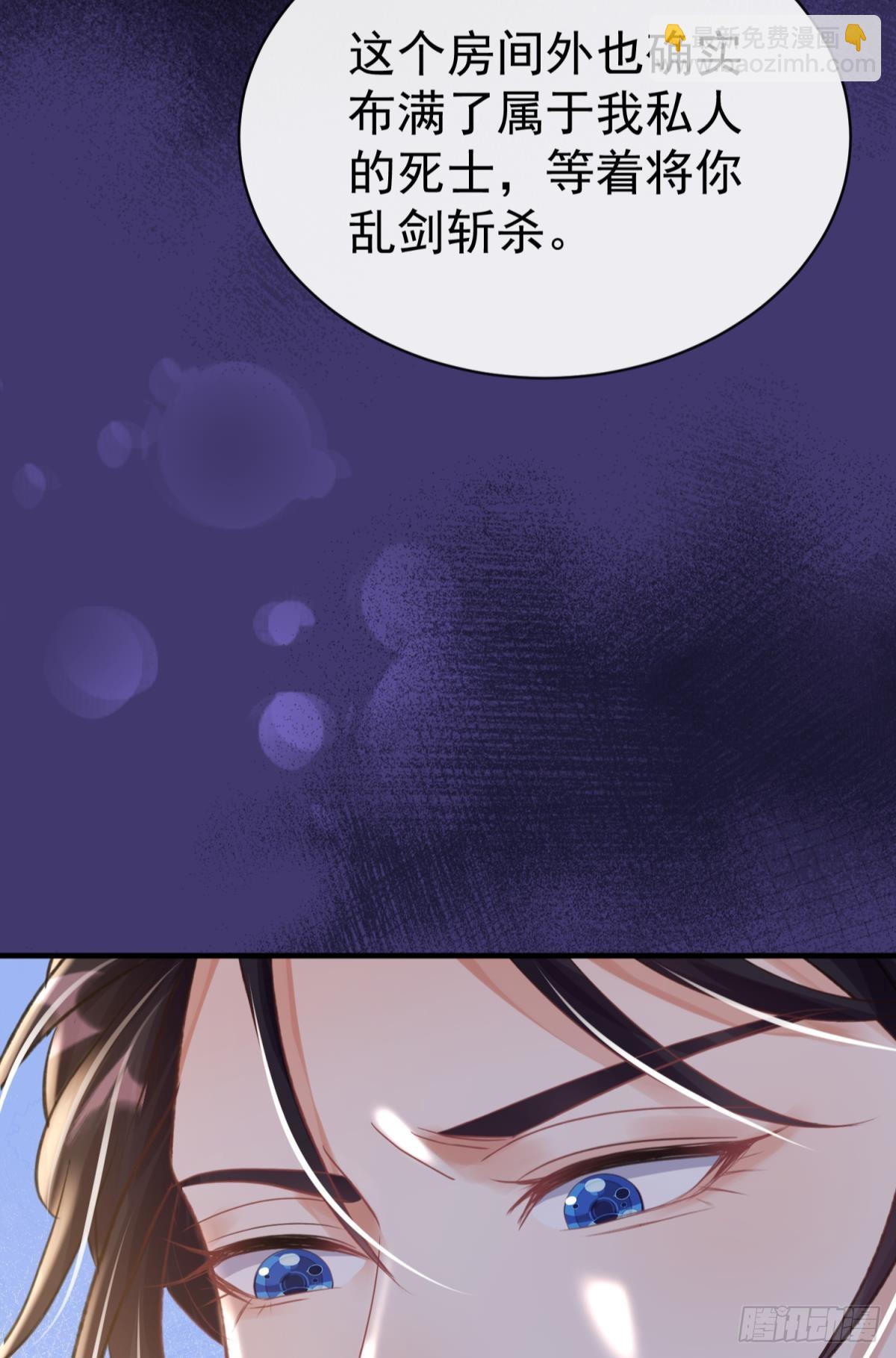 第26话 想死？没那么容易！(1/2)-第29话