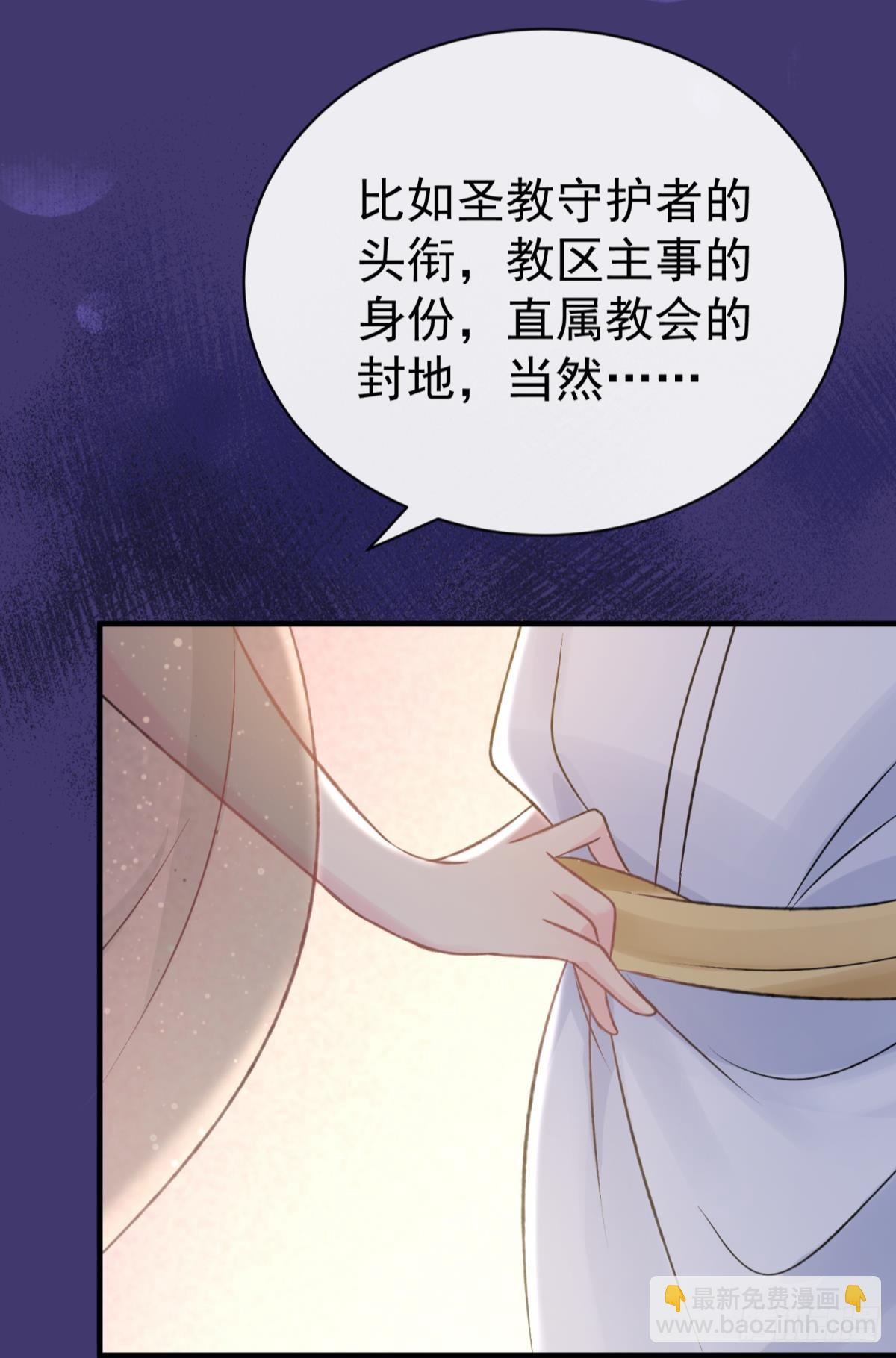 第26话 想死？没那么容易！(1/2)-第29话