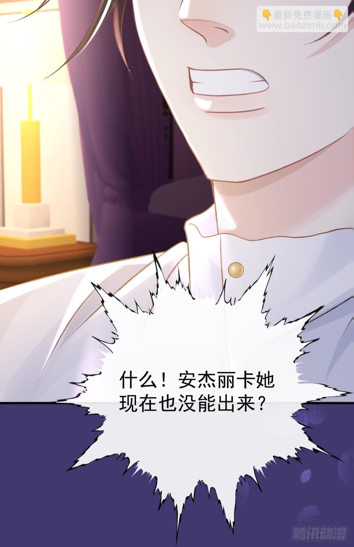 第26话 想死？没那么容易！(1/2)-第29话