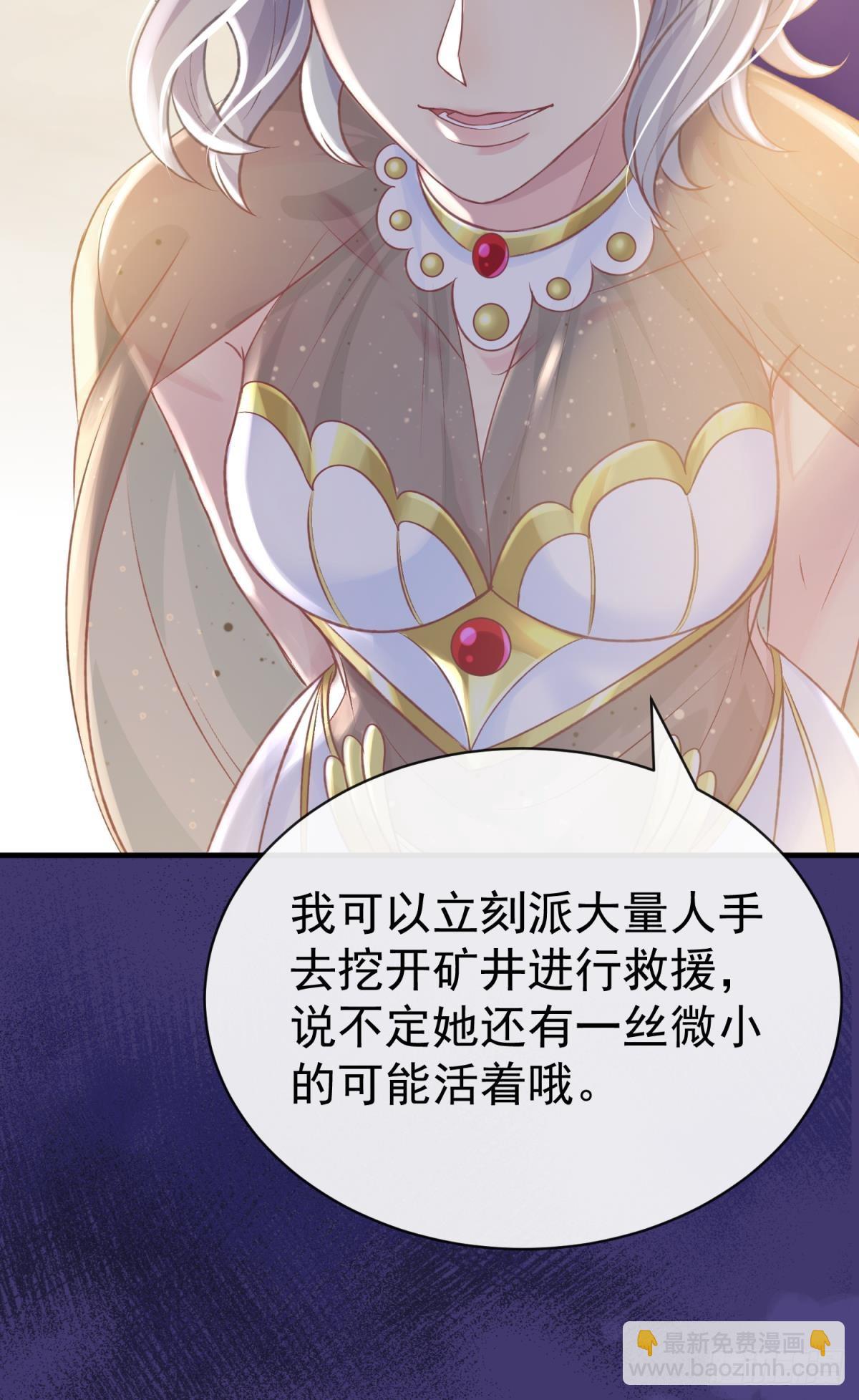 第26话 想死？没那么容易！(1/2)-第29话