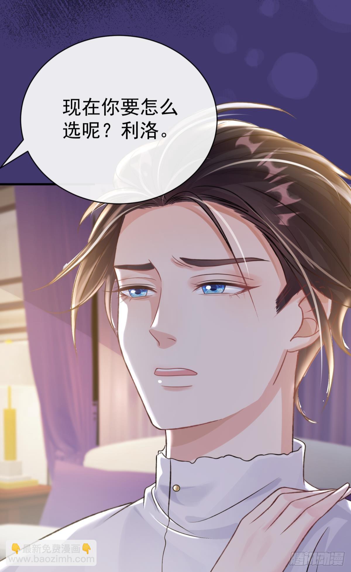 第26话 想死？没那么容易！(1/2)-第29话