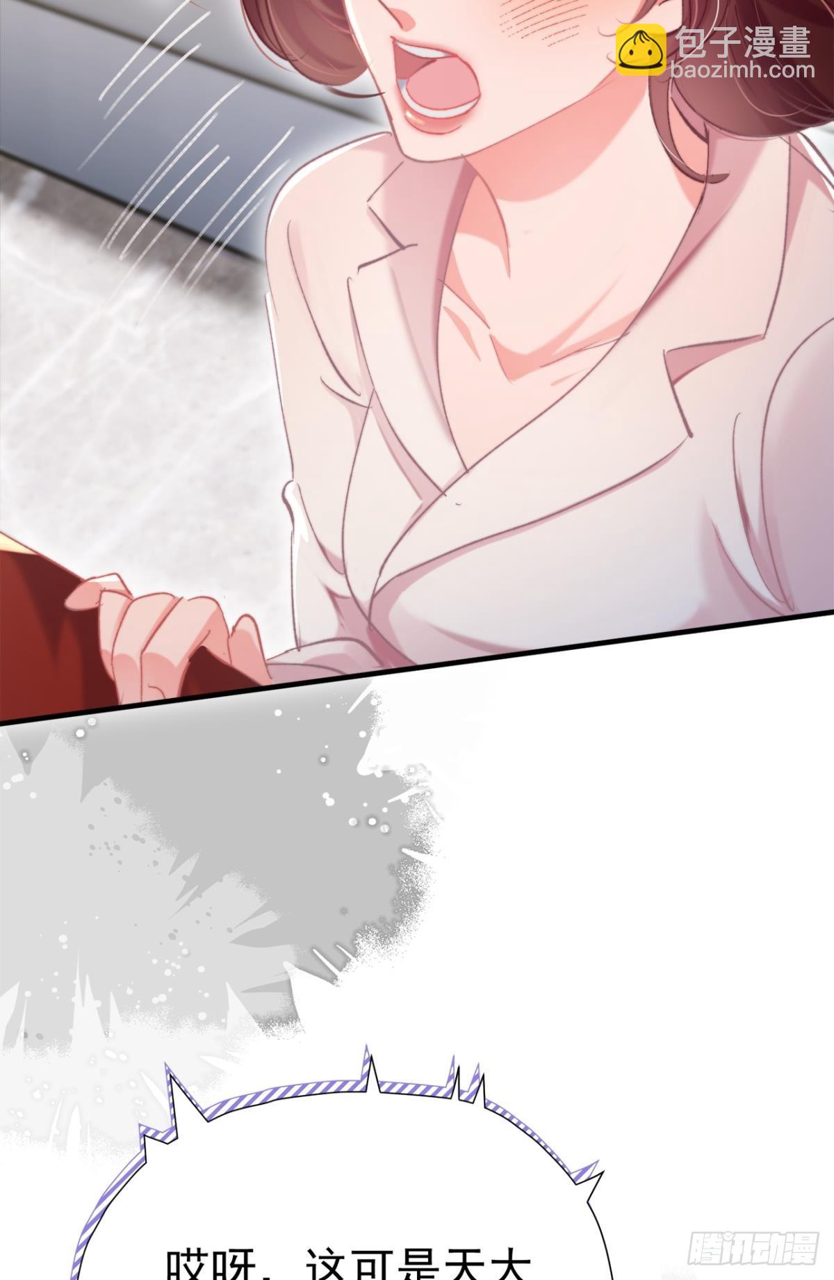 第30话 新世界，虐新渣(1/2)-第33话