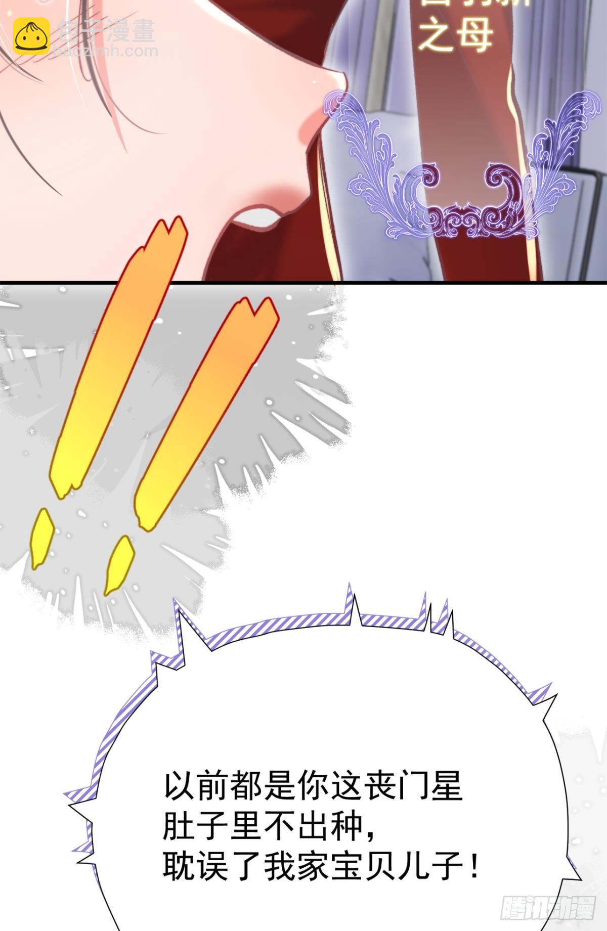 第30话 新世界，虐新渣(1/2)-第33话