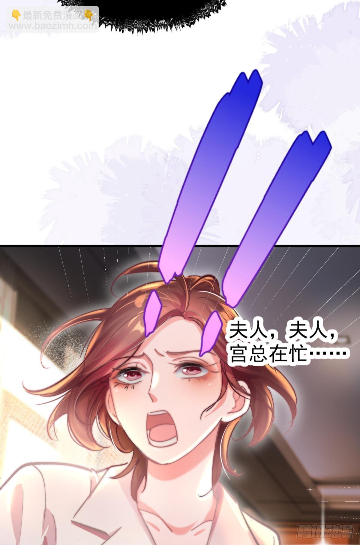 第30话 新世界，虐新渣(1/2)-第33话