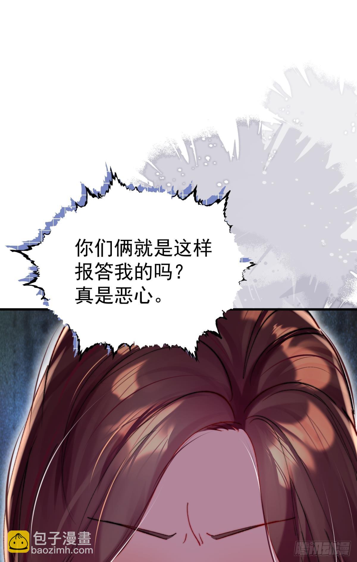 第30话 新世界，虐新渣(1/2)-第33话