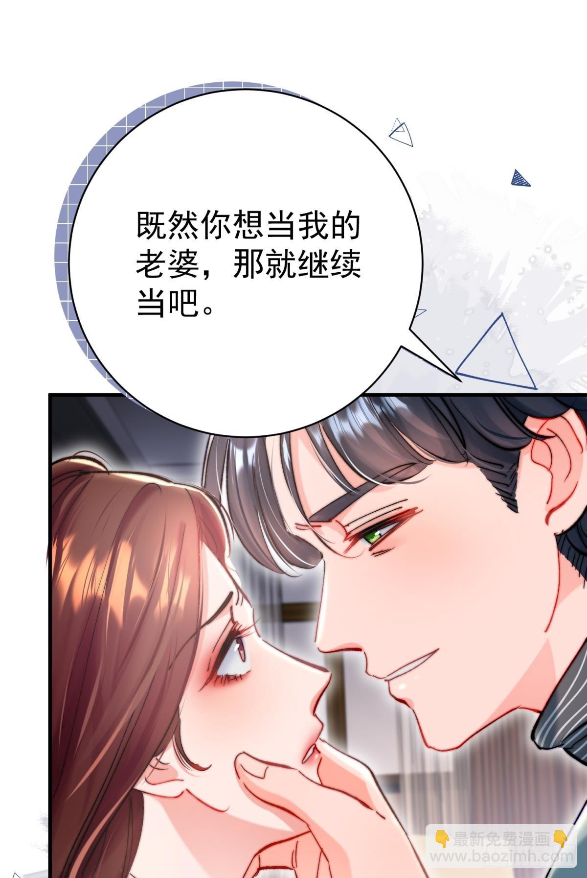 第30话 新世界，虐新渣(1/2)-第33话