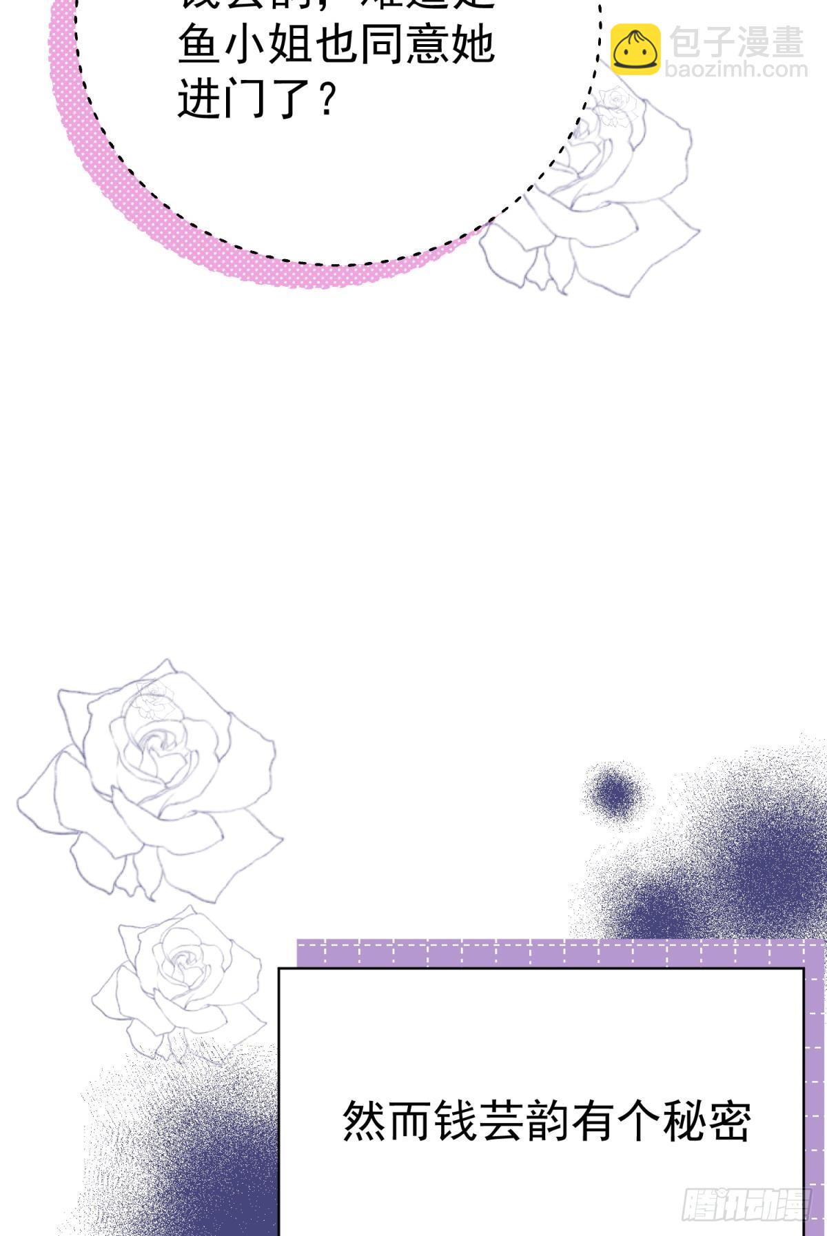 第30话 新世界，虐新渣(1/2)-第33话