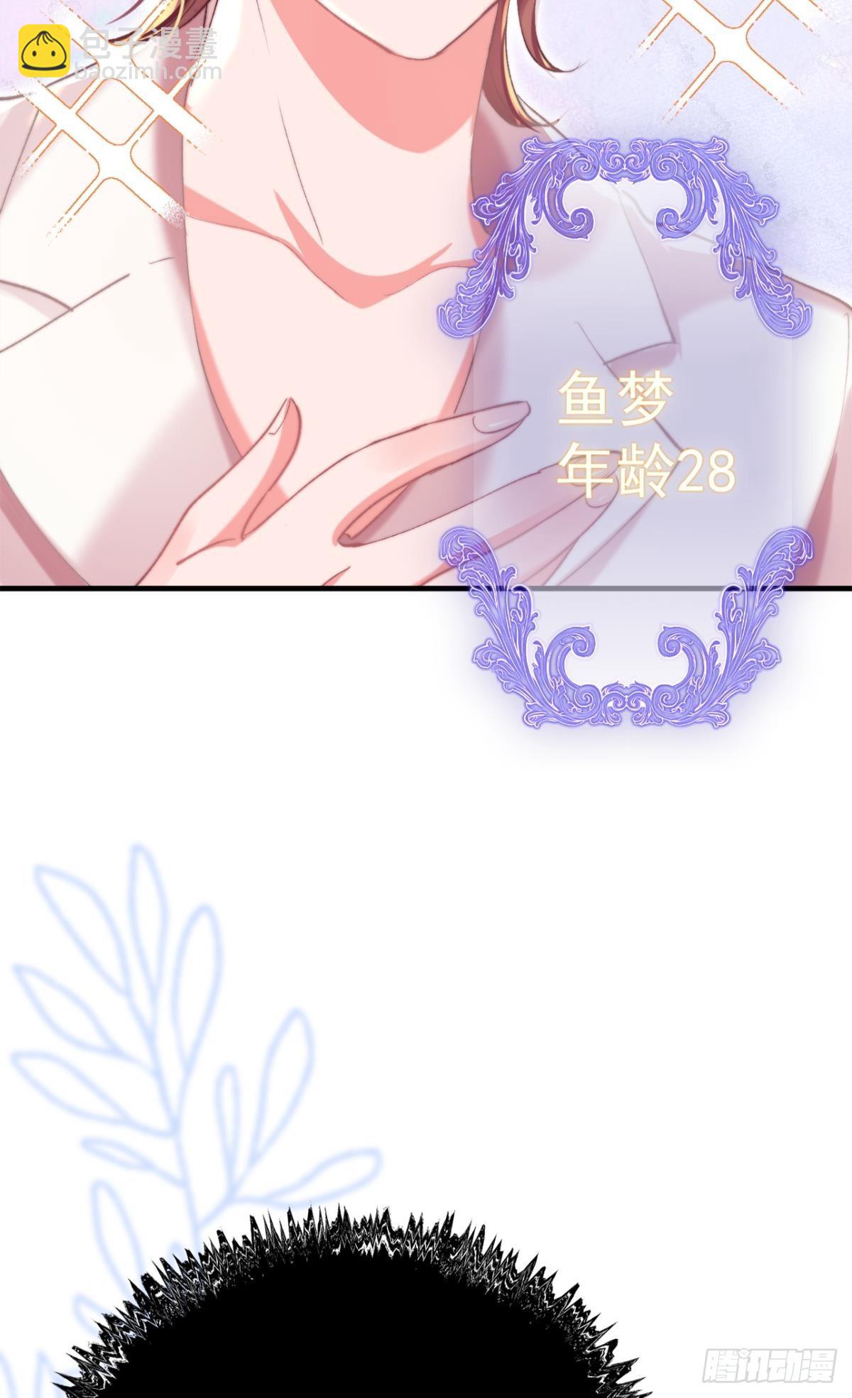 第30话 新世界，虐新渣(1/2)-第33话