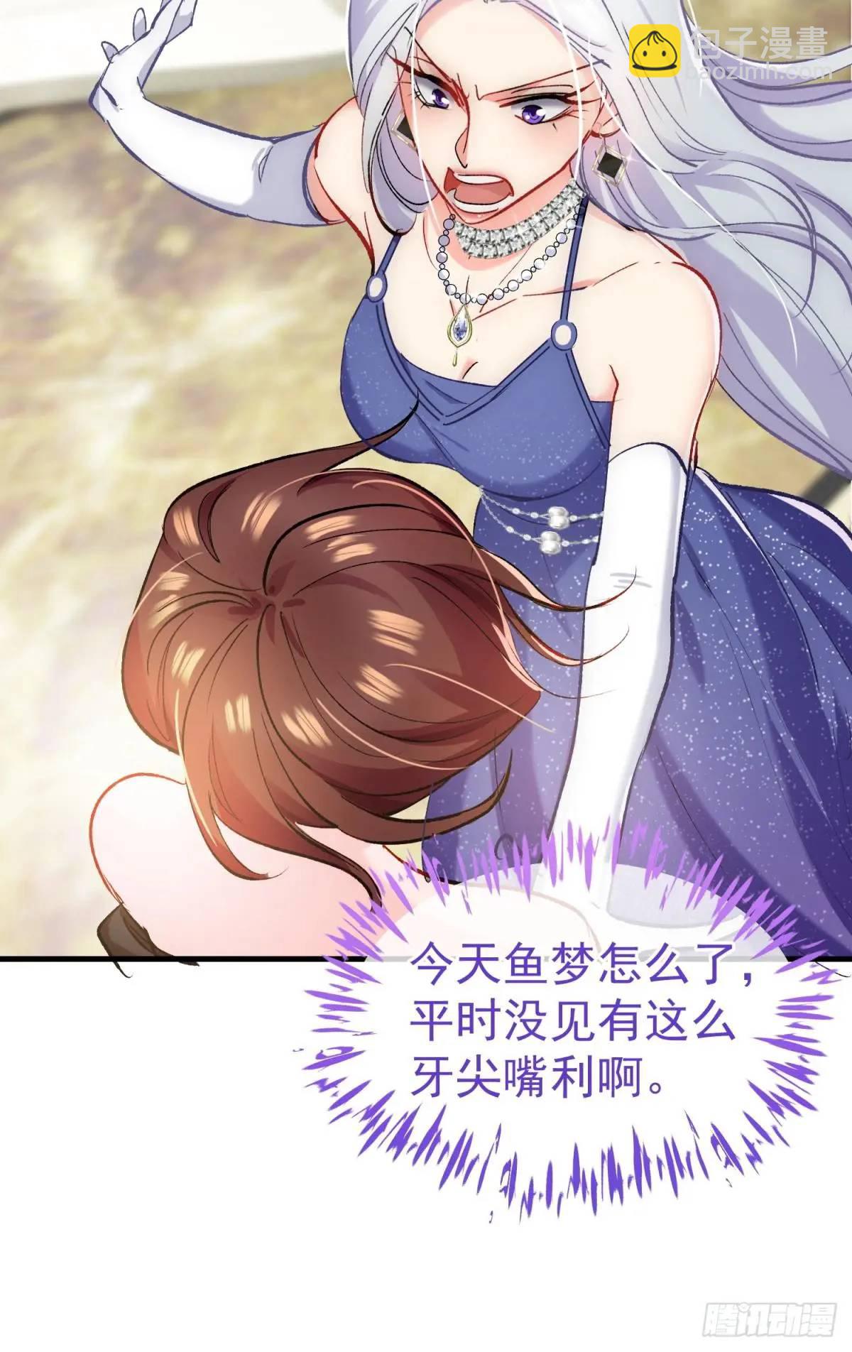 第32话 你的一切都是我的(1/2)-第35话