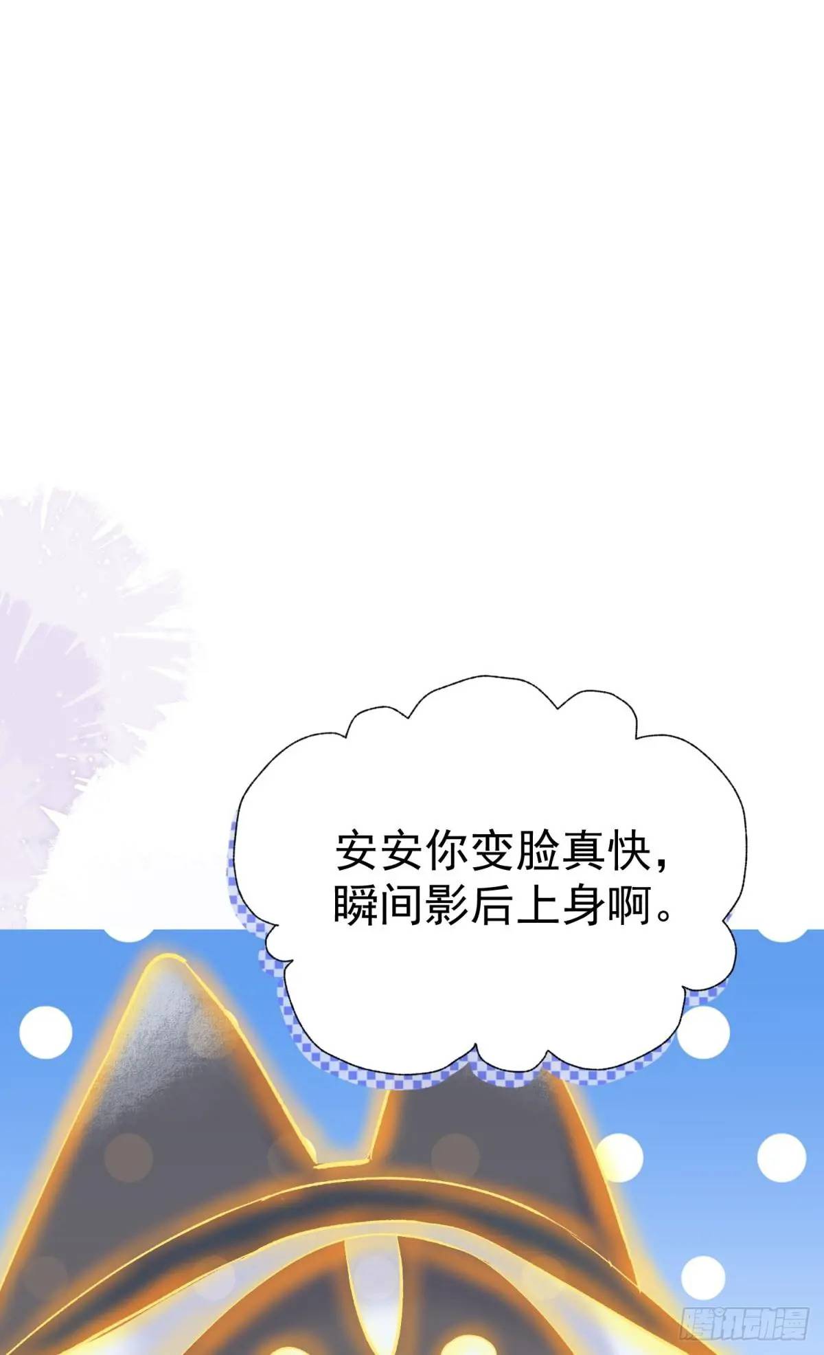 第32话 你的一切都是我的(1/2)-第35话