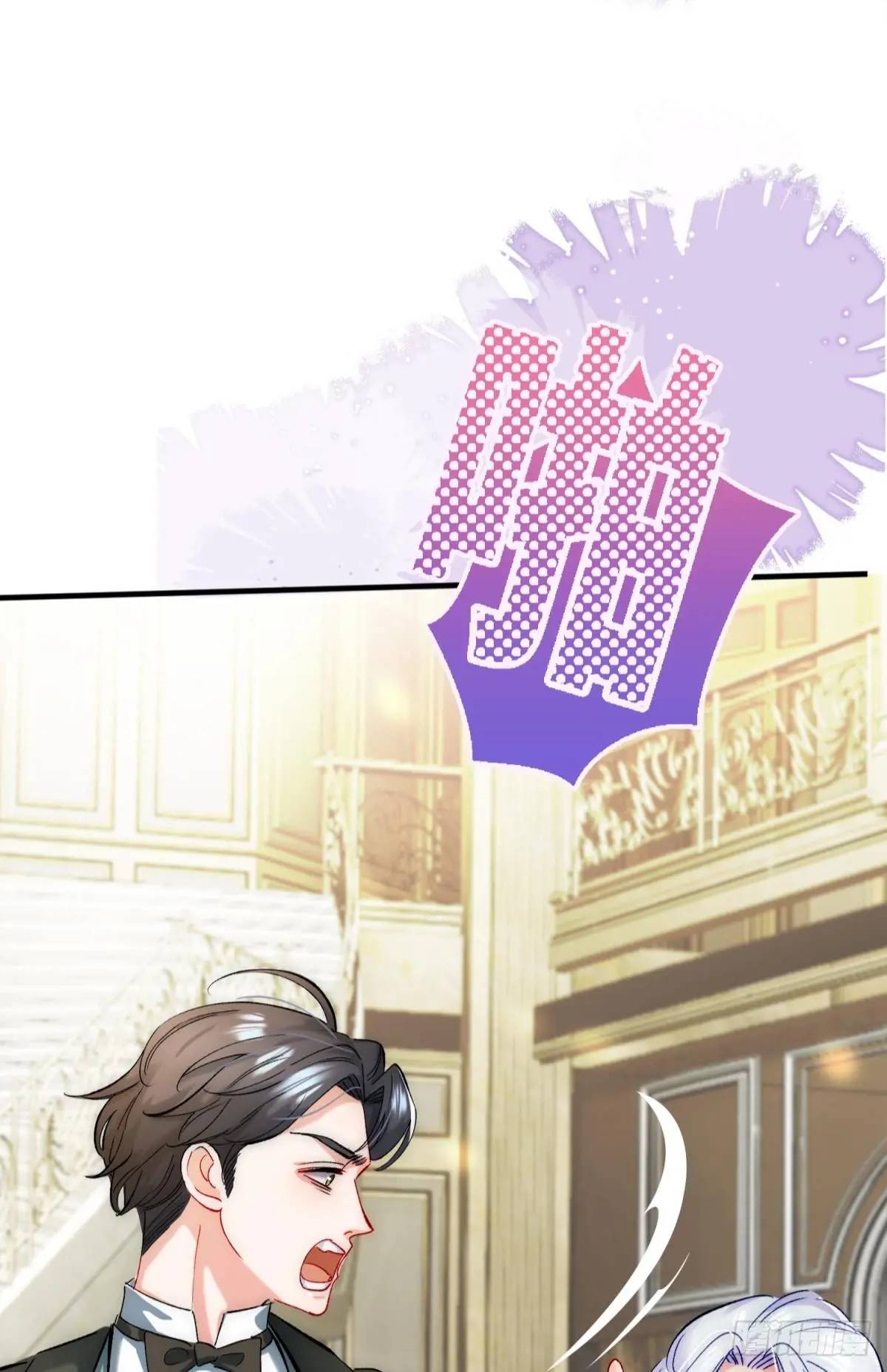 第32话 你的一切都是我的(1/2)-第35话