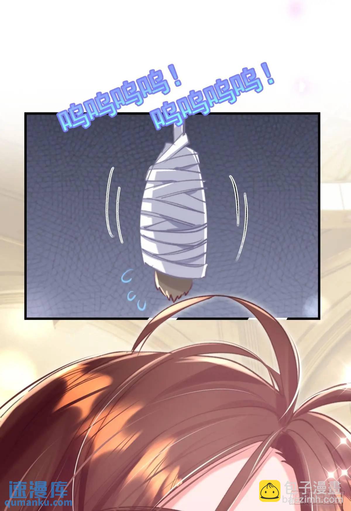 第32话 你的一切都是我的(1/2)-第35话