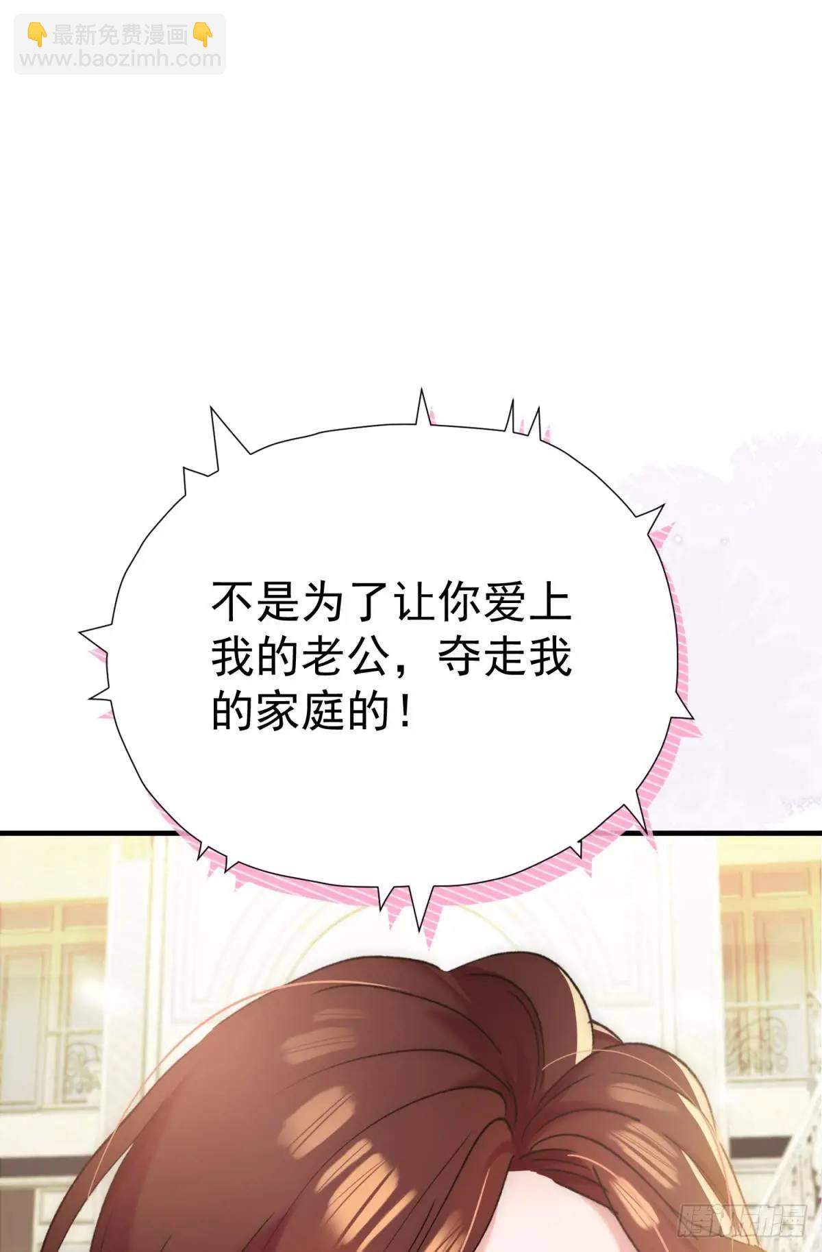 第32话 你的一切都是我的(1/2)-第35话