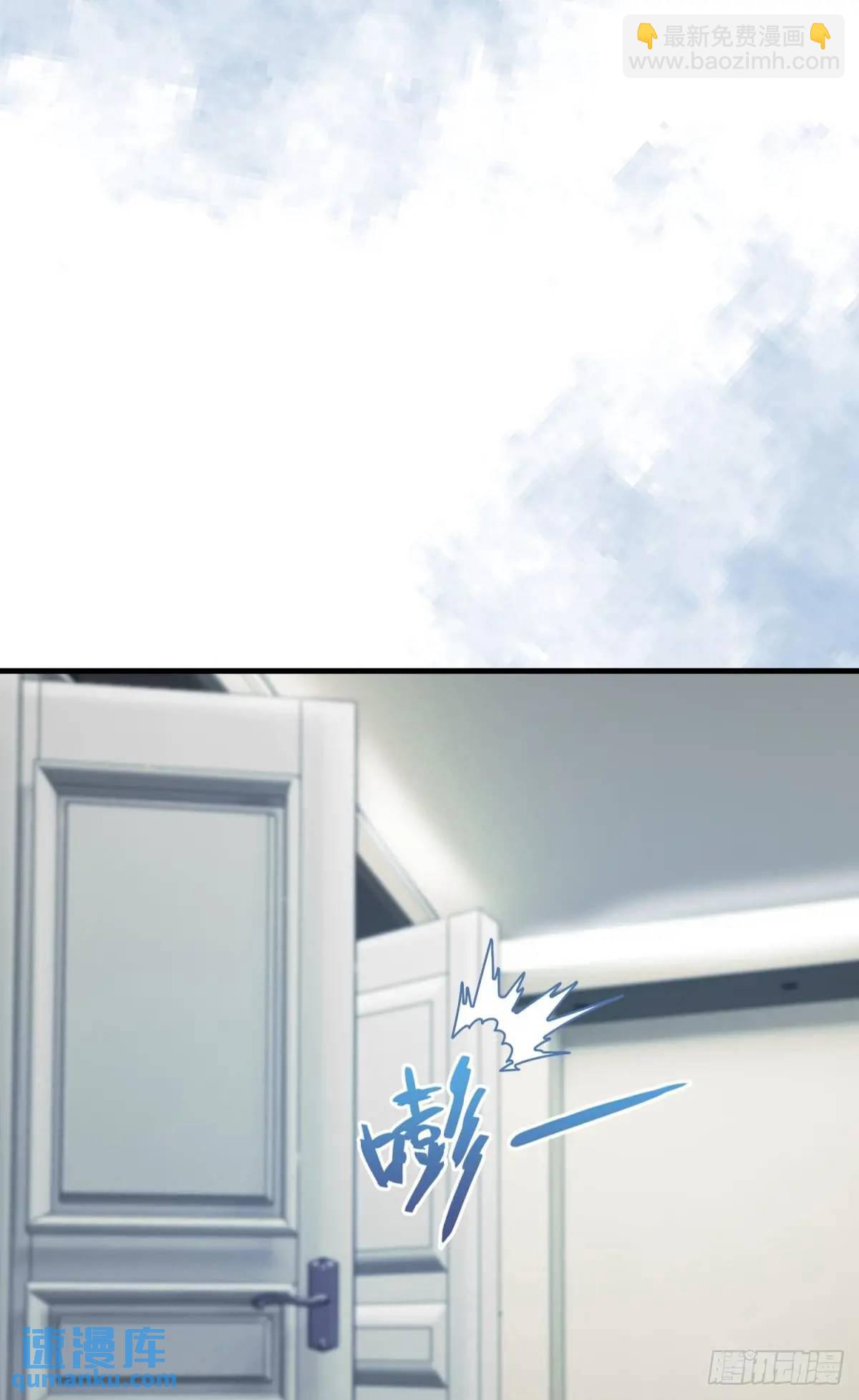 踩着渣男做主神 - 第34話 影后登場(1/2) - 4