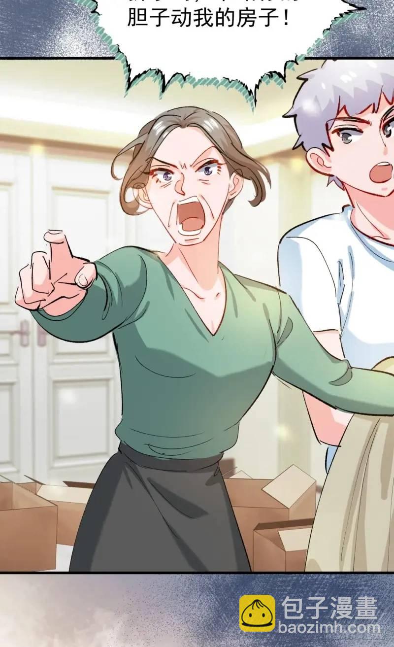 第36话 狗咬狗(1/2)-第39话