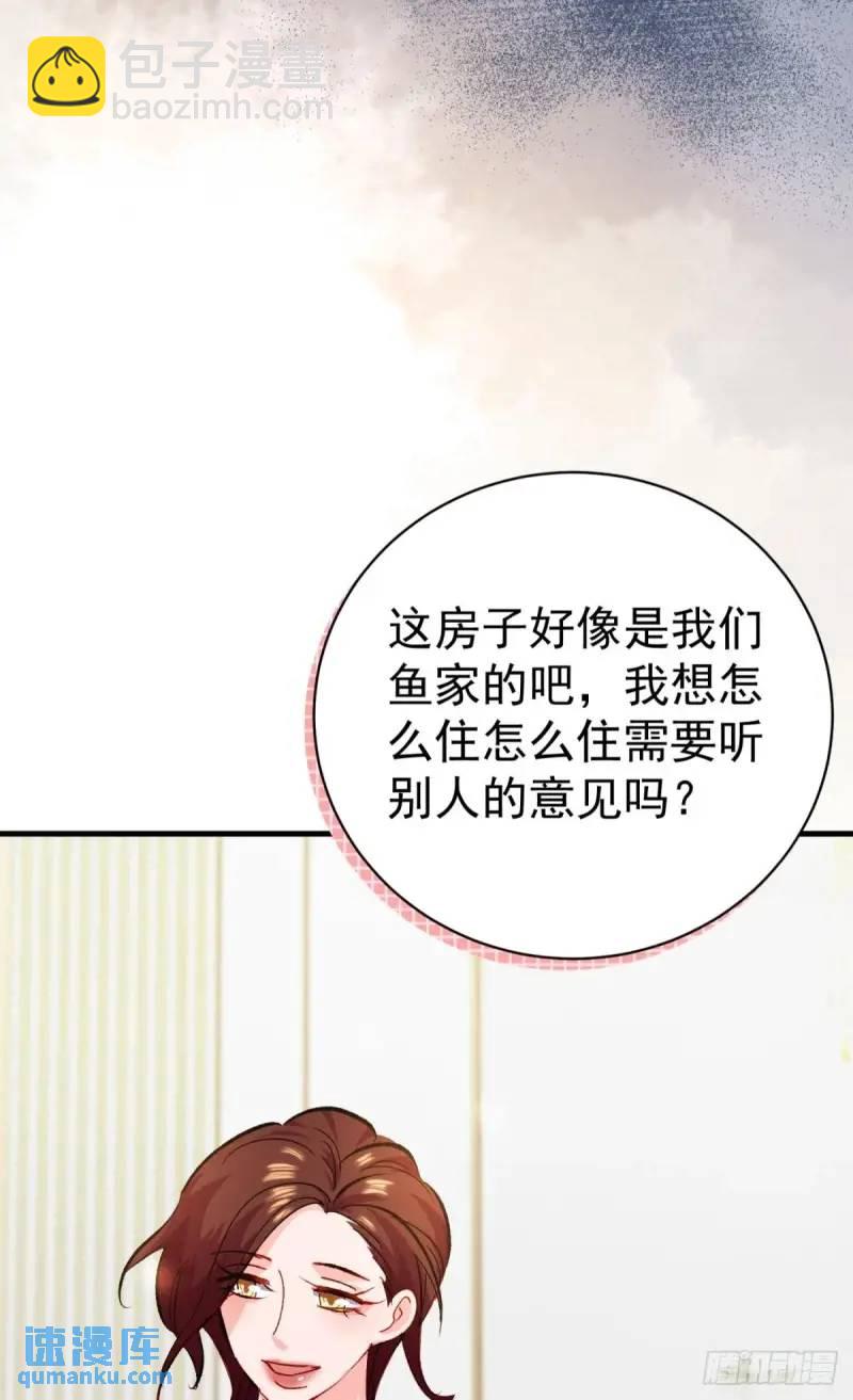 第36话 狗咬狗(1/2)-第39话