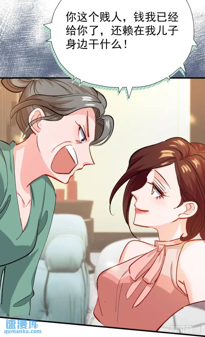 第36话 狗咬狗(1/2)-第39话