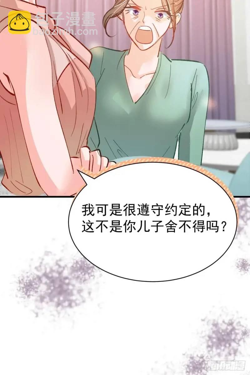 第36话 狗咬狗(1/2)-第39话