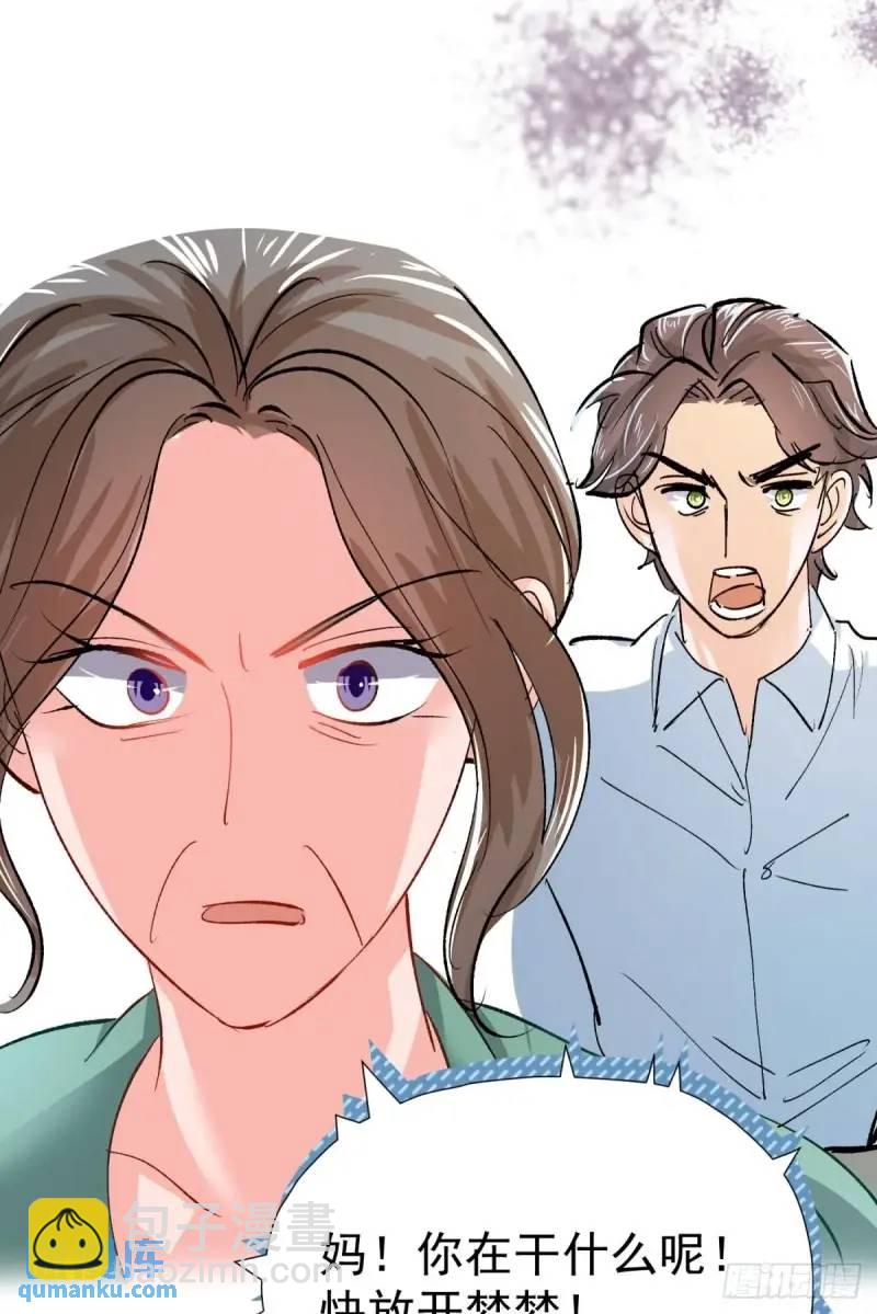 第36话 狗咬狗(1/2)-第39话