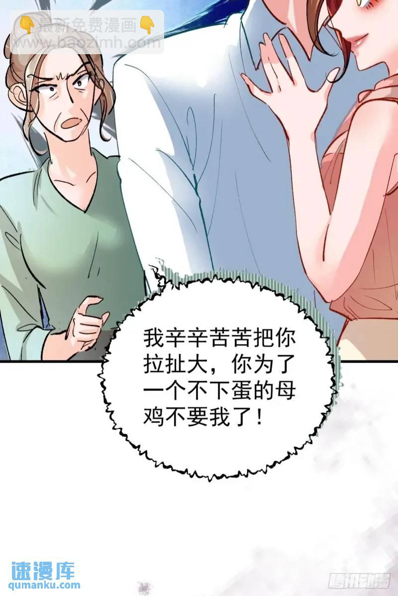 第36话 狗咬狗(1/2)-第39话