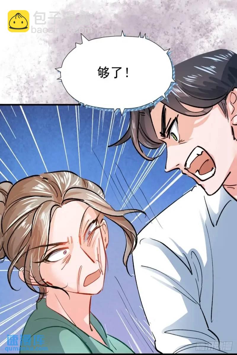 第36话 狗咬狗(1/2)-第39话