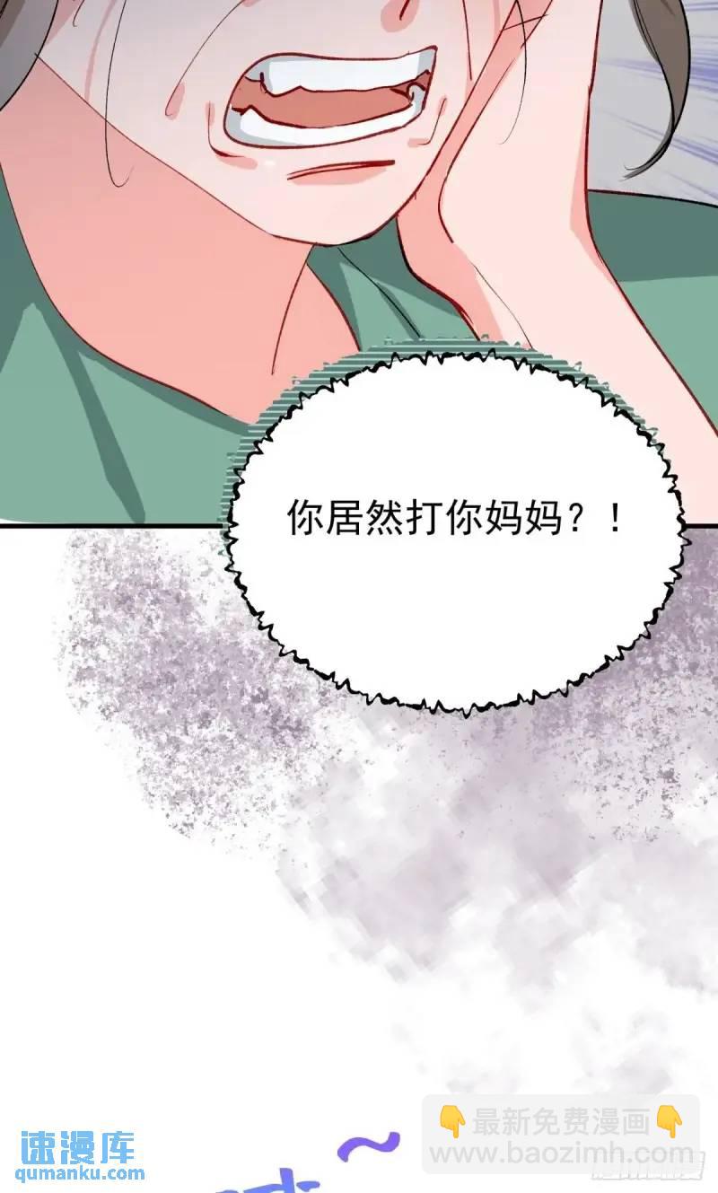 第36话 狗咬狗(1/2)-第39话