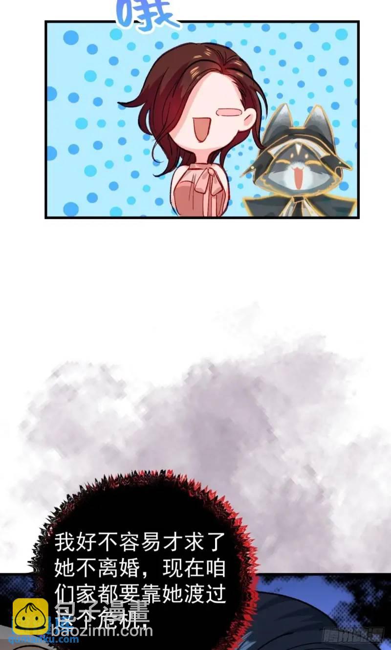 第36话 狗咬狗(1/2)-第39话