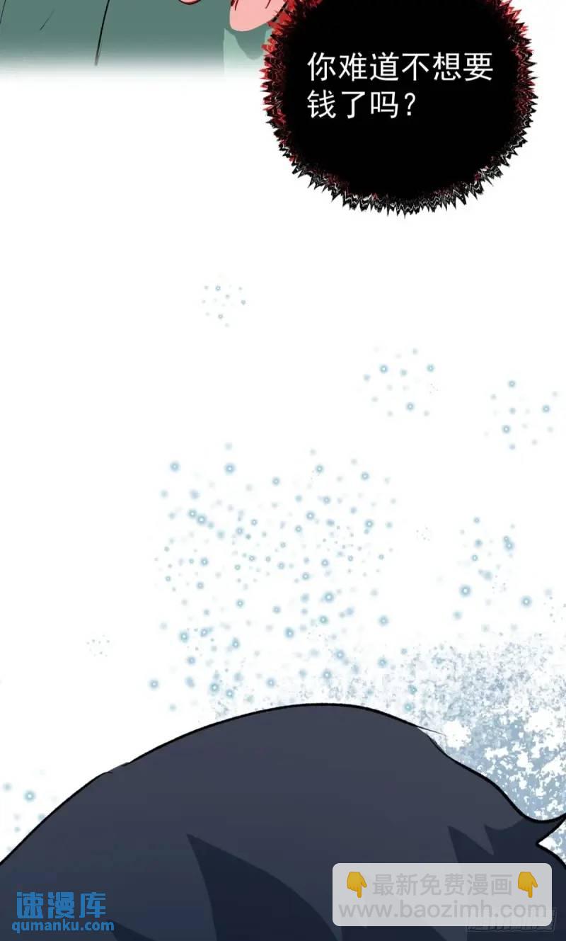 第36话 狗咬狗(1/2)-第39话