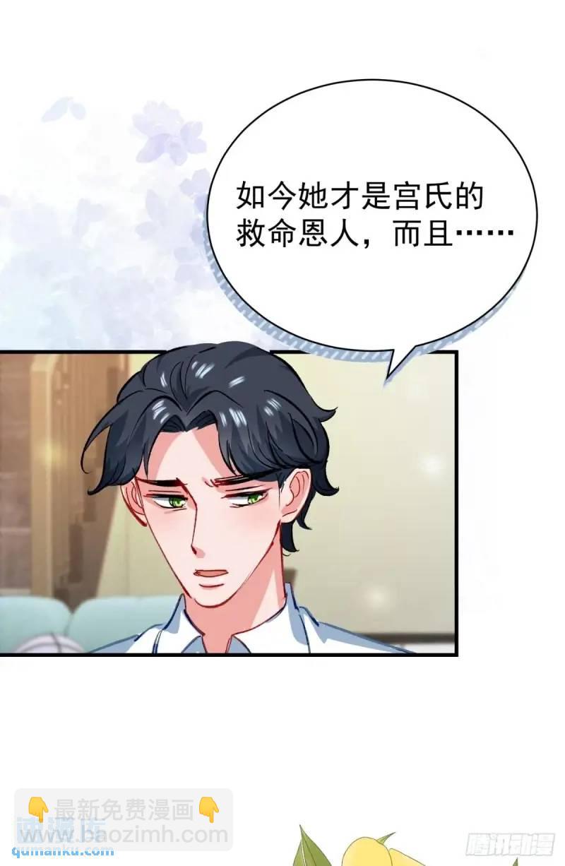 第36话 狗咬狗(1/2)-第39话