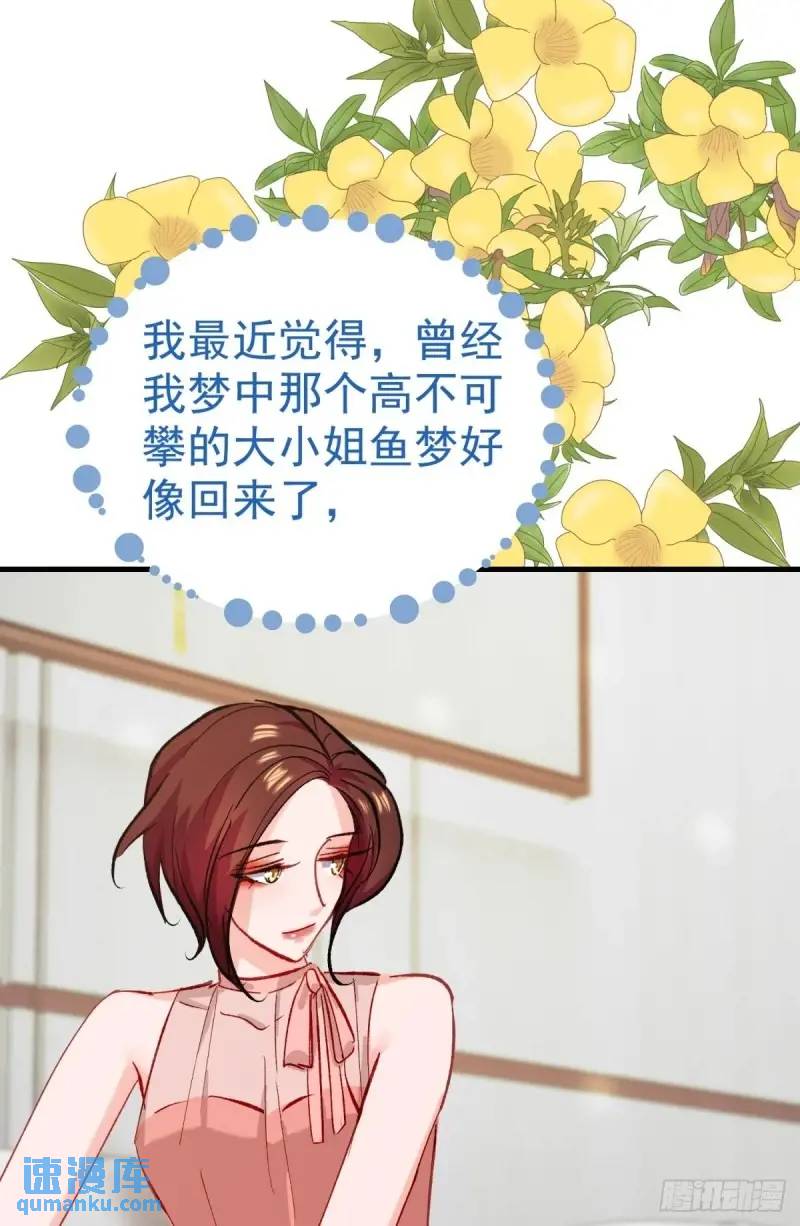 第36话 狗咬狗(1/2)-第39话